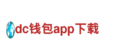 首页欢迎您神秘侦探尽在dc钱包app下载